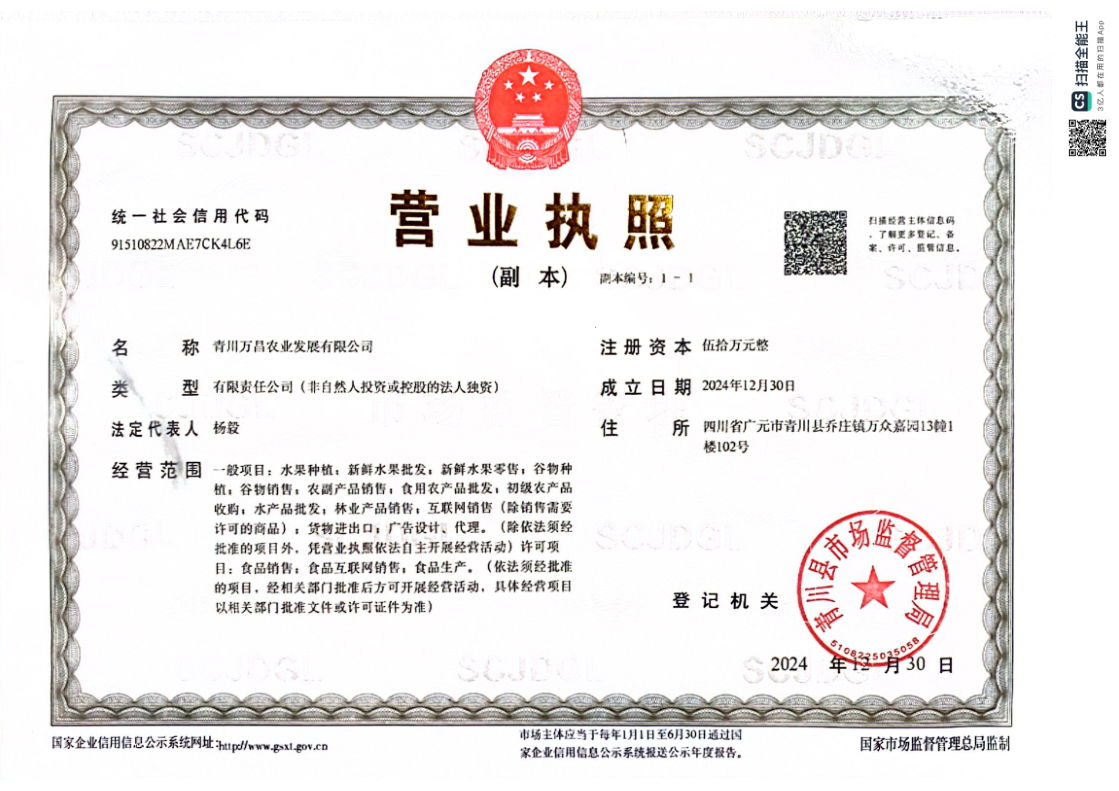 微信图片_20260825151605_107_1001.png